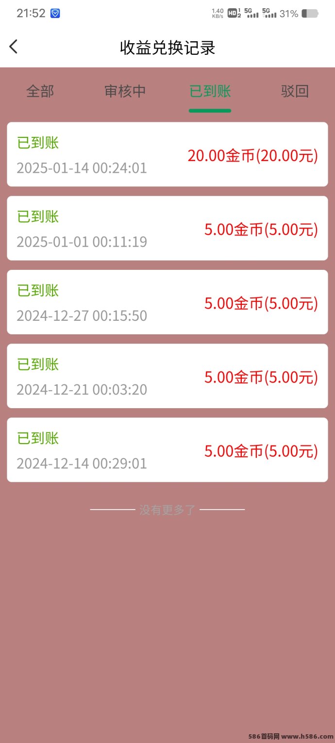 聚点人脉：零投入轻松赚米，轻松实现财富增值