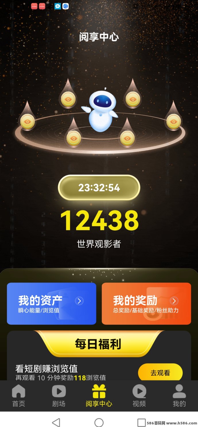 阅瞬圈APP全新上线，打造免费观剧与收溢双赢体验