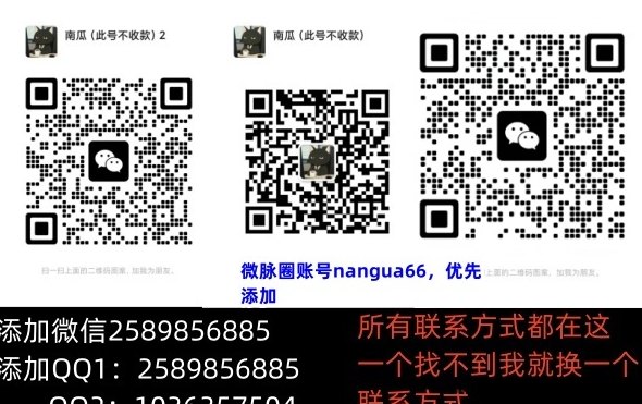 ​一斗米自动褂机，短视频流量变现神器，轻松赚流量奖励