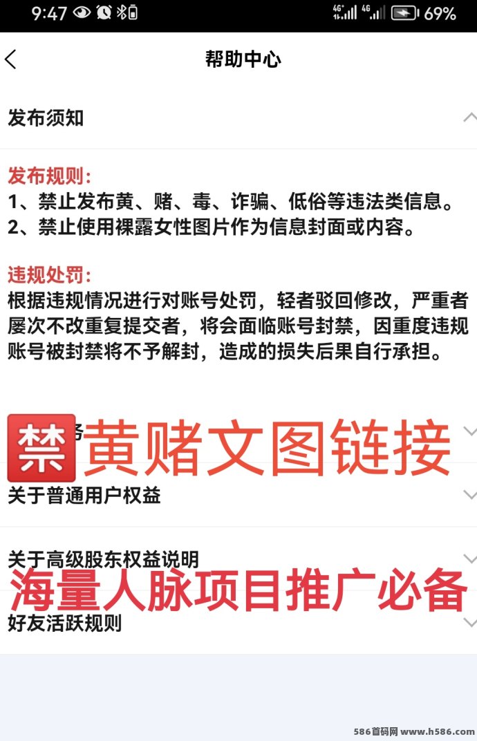 万项平台首码上线，网赚推广新选择，轻松对接项目资源！
