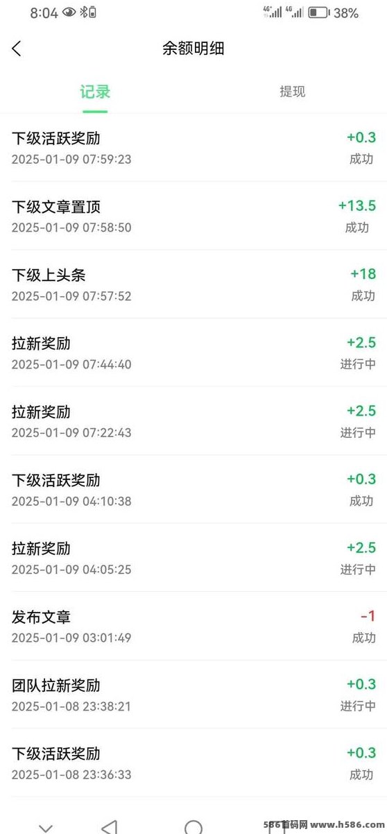 万项平台首码上线，网赚推广新选择，轻松对接项目资源！