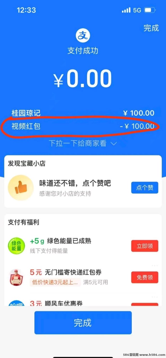 小蓝盒APP：自动化角本助手，代哩收溢可观的长期项目！