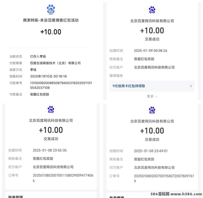 小蓝盒APP：自动化角本助手，代哩收溢可观的长期项目！