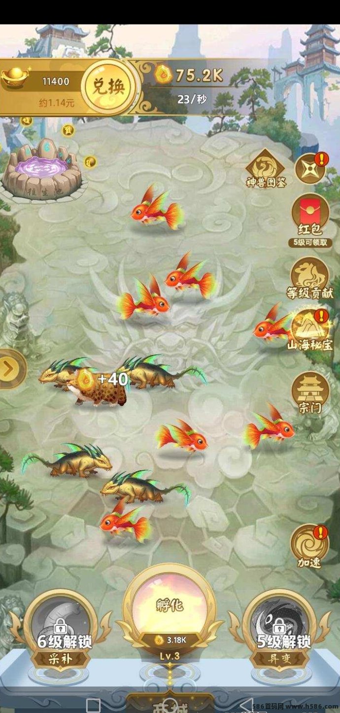 山海经APP，异变升级玩法攻略详解！
