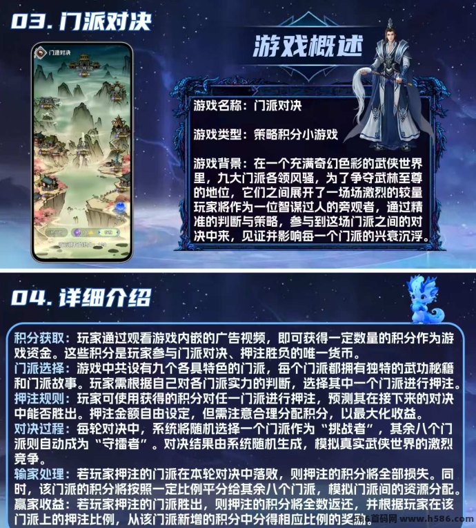 斗莱玩游戏APP：首码推荐，三大收溢模式开启边玩边赚新体验！