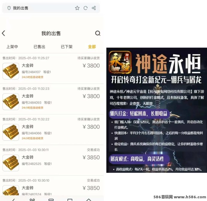 神途永恒三端互通一键扫荡，搬砖收溢无上限！轻松赚取财富