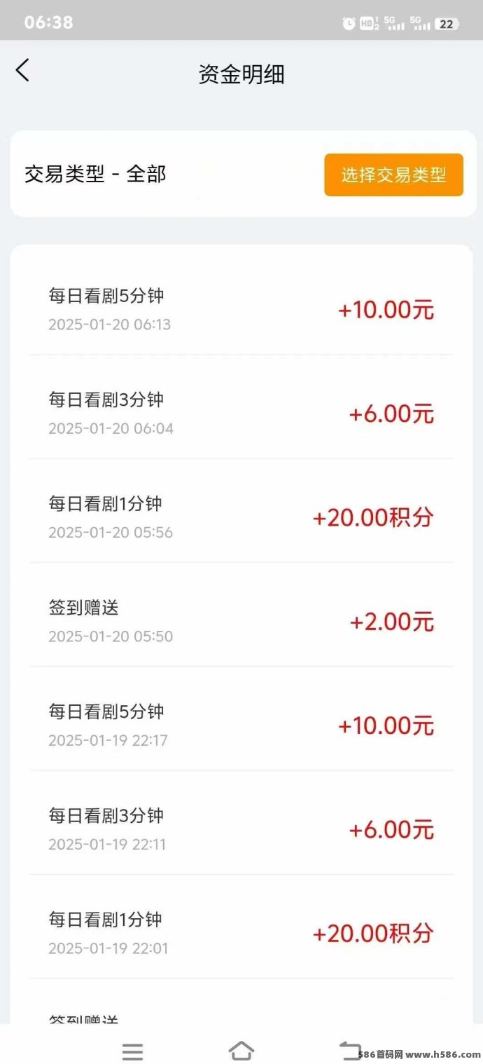 剧丰盈：每天签到做任务，轻松赚取奖励，零撸18圆轻松实现！