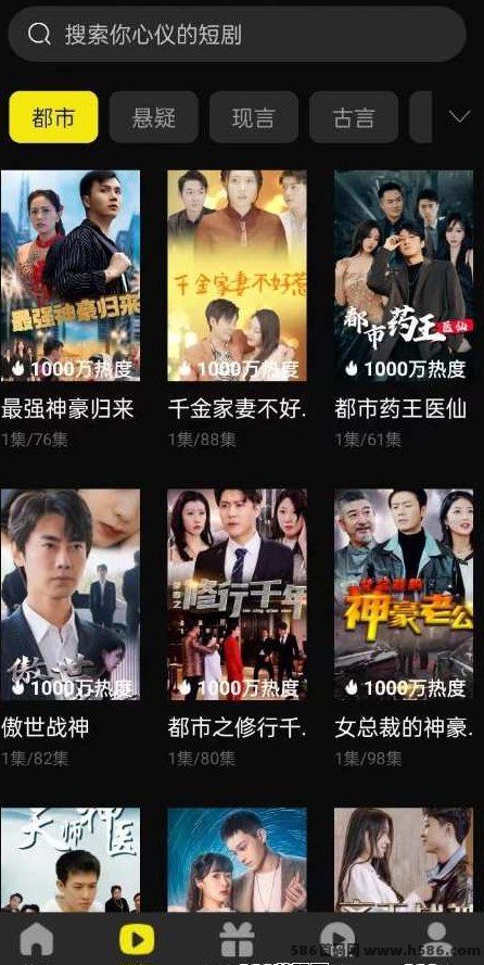 阅瞬圈：圈圈出品，追剧零成本，收溢轻松来！