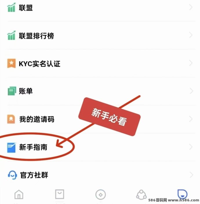 SHIB视界：看广告零撸新风口，长久稳定，日赚10圆，团队爆单收溢！