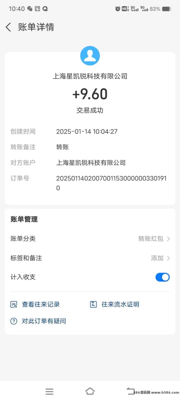 玉视界新玩法，开启每日收溢，轻松赚取稳定收入！