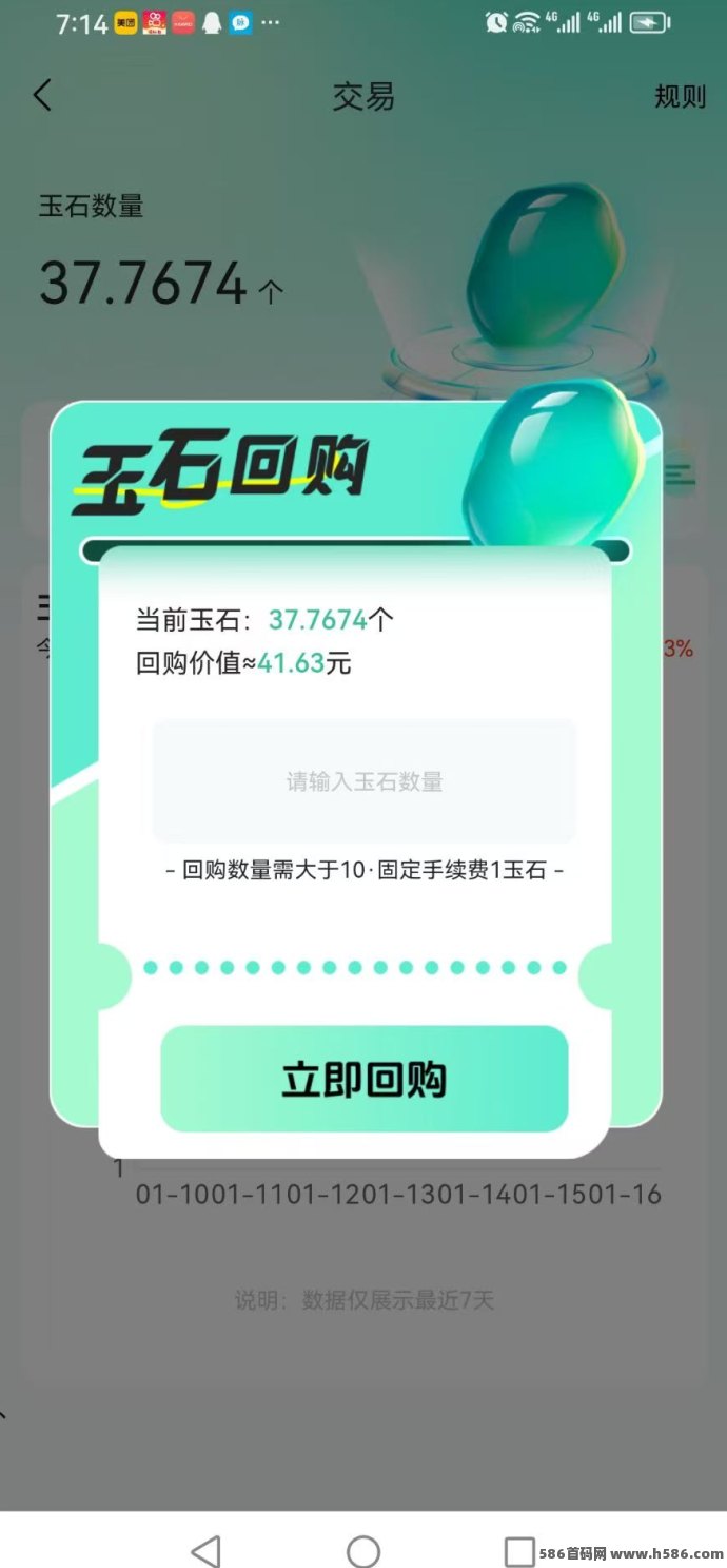 玉视界新年福利上线，0撸开启全新游戏体验！