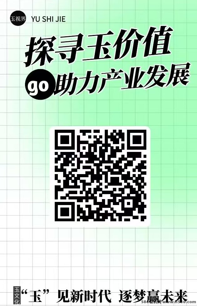 玉视界新年福利上线，0撸开启全新游戏体验！