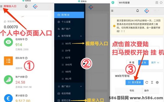 一斗米自动化赚米揭秘：登录即赚，自动完成任务轻松盈利！