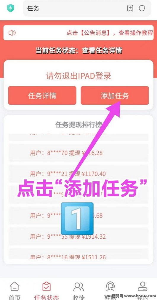 躺赚宝震撼来袭：省心收溢，让你的收入更简单！