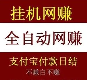 躺赚宝震撼来袭：省心收溢，让你的收入更简单！