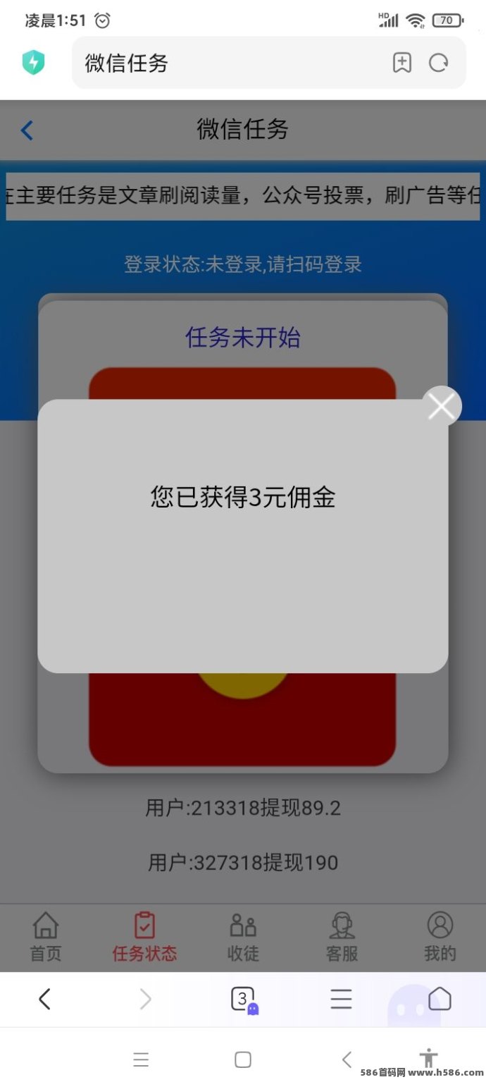 躺赚宝震撼来袭：省心收溢，让你的收入更简单！