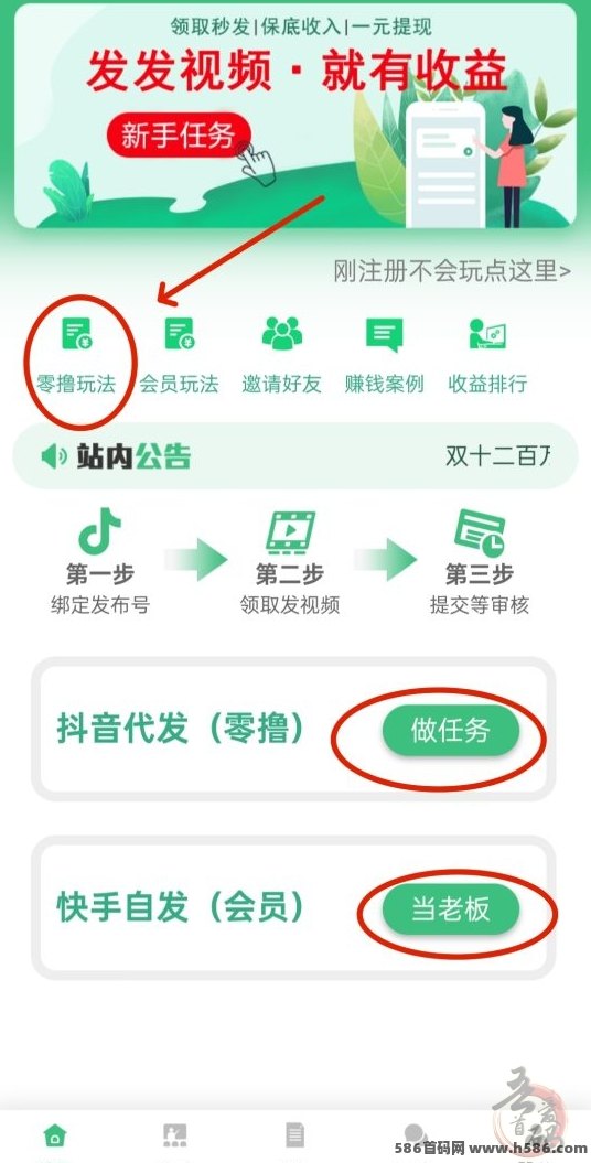 视频代发6圆一次靠谱吗？抖音、快手、视频号等平台的赚钱机会解析！
