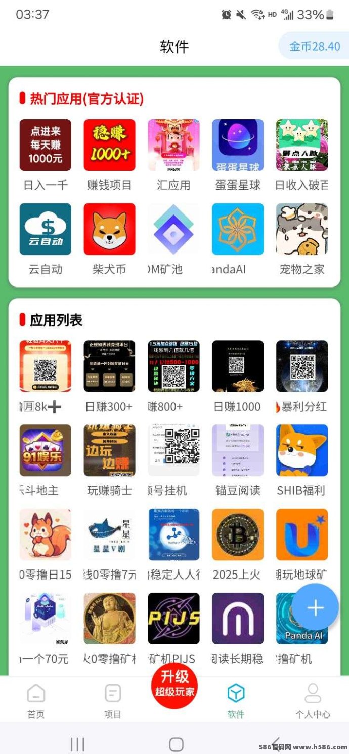 逃逃乐2025开年震撼上线！零撸应用带你赚取财富，日赚千圆不是梦！