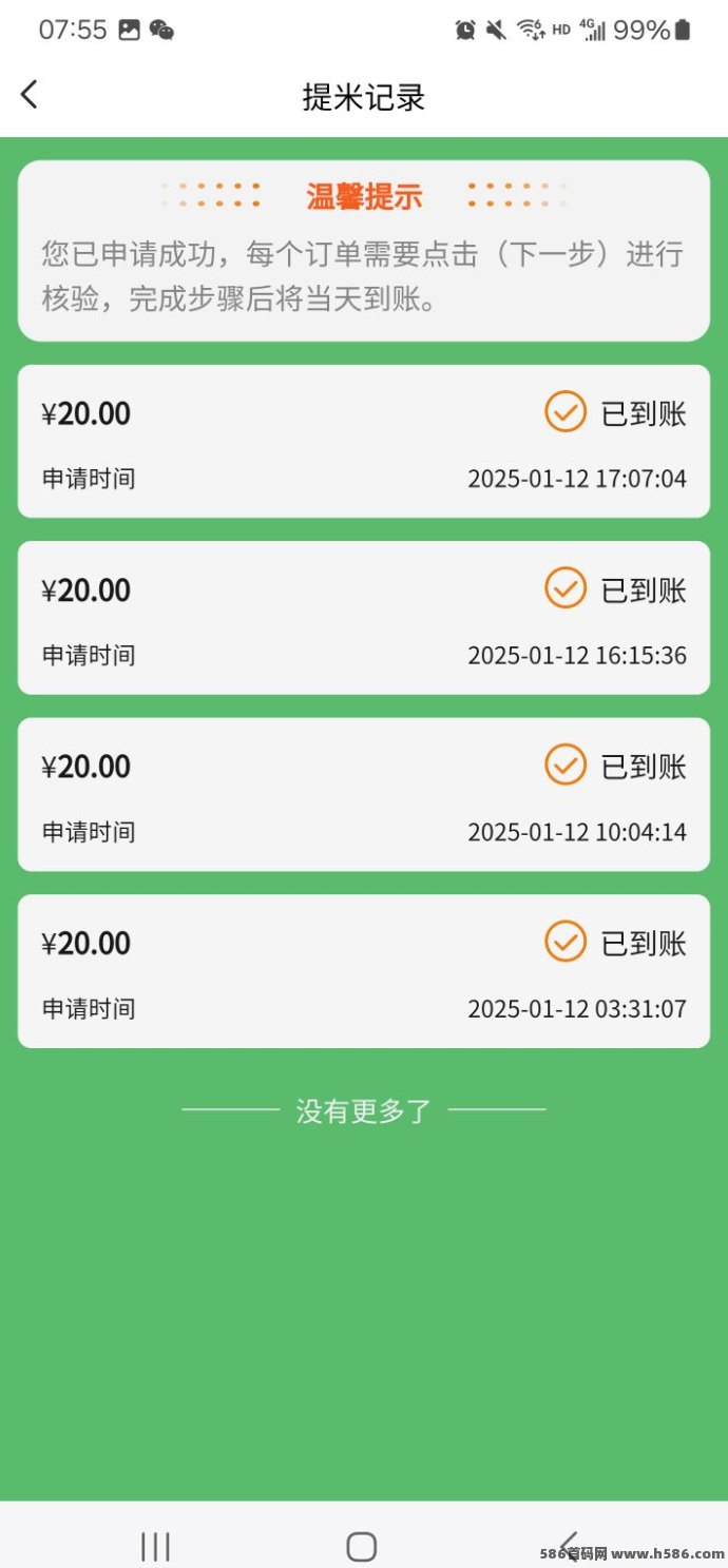 逃逃乐2025开年震撼上线！零撸应用带你赚取财富，日赚千圆不是梦！