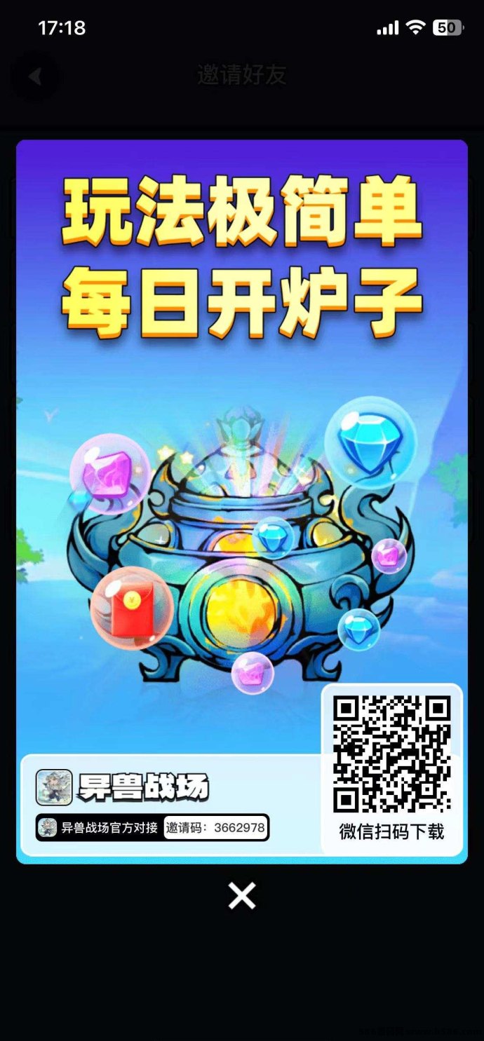 异兽战场：持续火热，市场供不应求，打造更多周边与功能