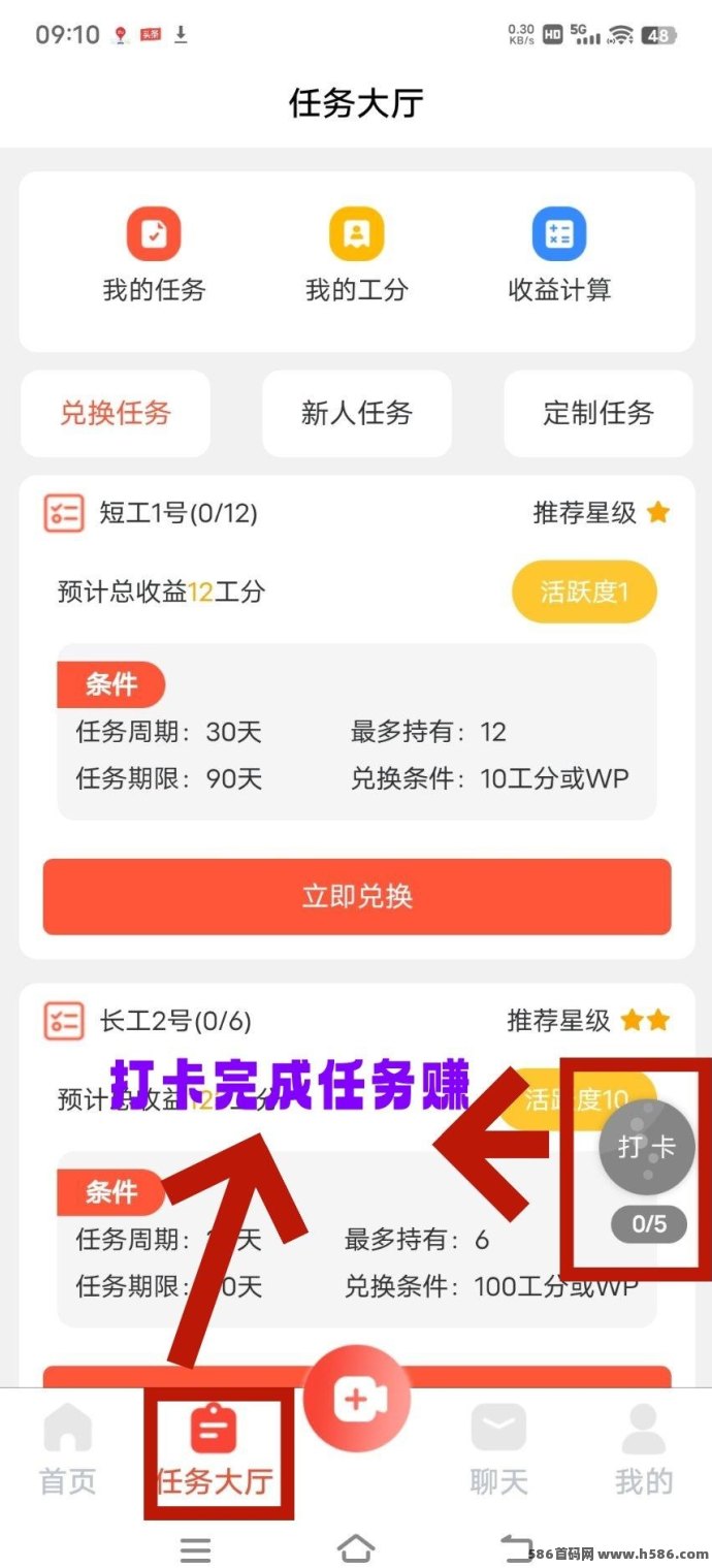 凤凰潮快赚，四种方式轻松赚取丰厚收溢！