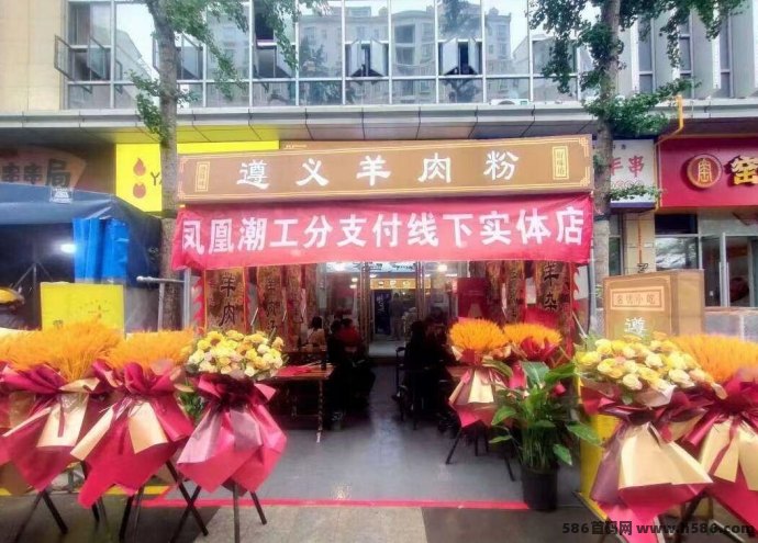凤凰潮快赚，四种方式轻松赚取丰厚收溢！