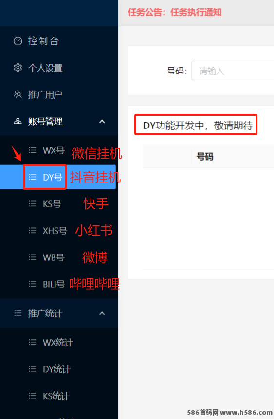 一斗米褂机项目：解放双手赚米新方式