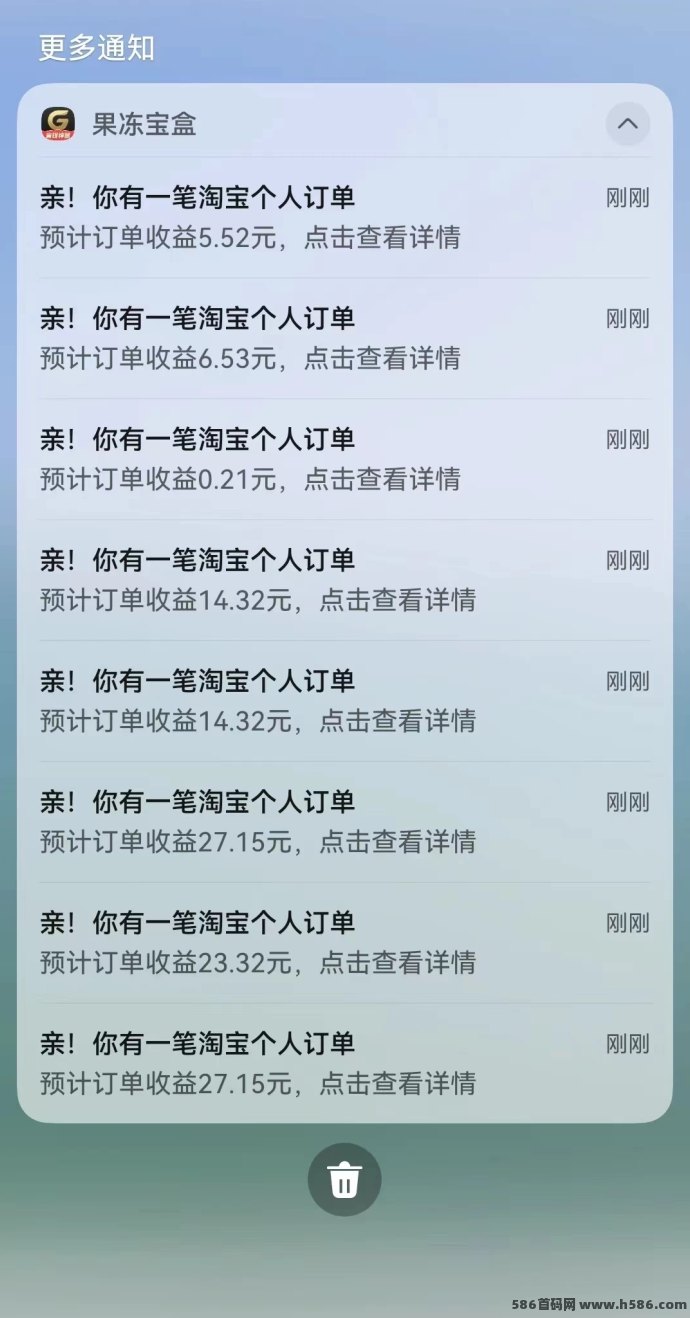 2025年适合新手做的网络项目：果冻宝盒返利APP新手创业指南