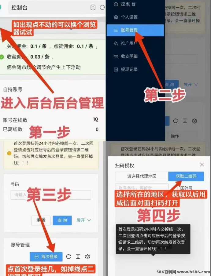 一抖米平台：新年必备靠谱副业！视频号褂机轻松赚！