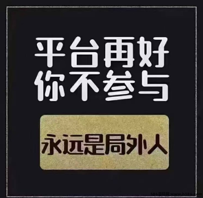 一抖米平台：新年必备靠谱副业！视频号褂机轻松赚！
