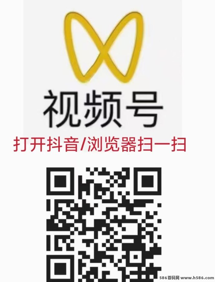 一抖米平台：新年必备靠谱副业！视频号褂机轻松赚！