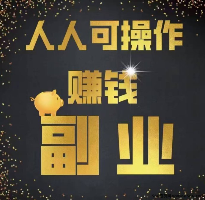 一抖米平台：新年必备靠谱副业！视频号褂机轻松赚！