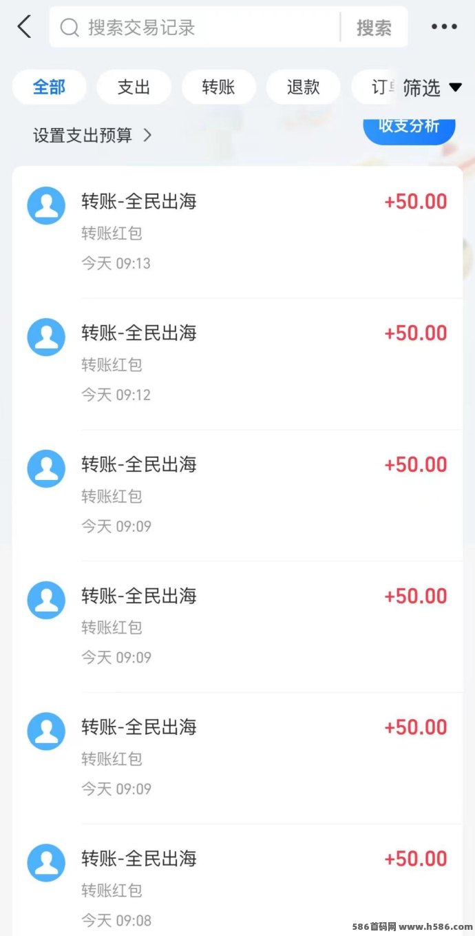全民出海新机遇：注测激活赠送1680，返佣+分虹模式全面解析