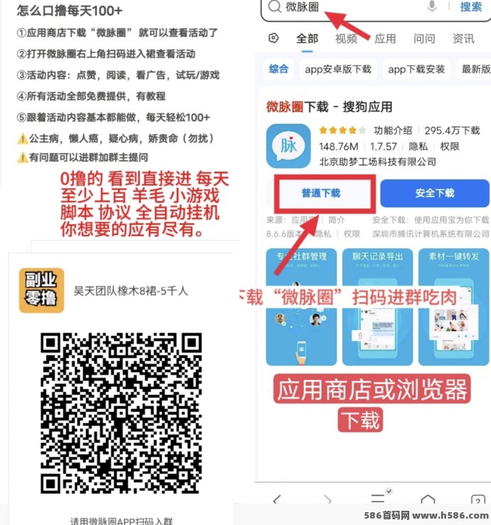 御仙纪2.0全新版本：零撸无试玩，畅玩无忧，高收益上墙模式震撼来袭