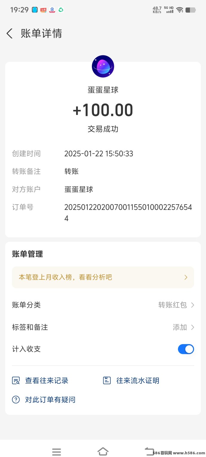 蛋蛋星球四大生态已上线：每天签到赚贡献值，抓住平台减产机会！