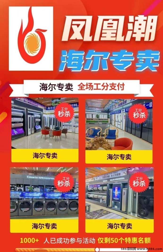 无门槛轻松赚！凤凰潮平台，让你快速获得可观收溢！