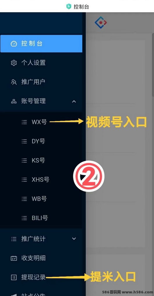 超赞褂机项目：每天轻松赚20-50圆，自动化收入轻松拿！