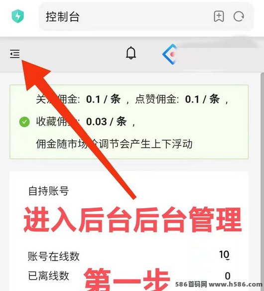 一斗米视频号褂机项目：轻松赚取收入，自动化任务助力致富