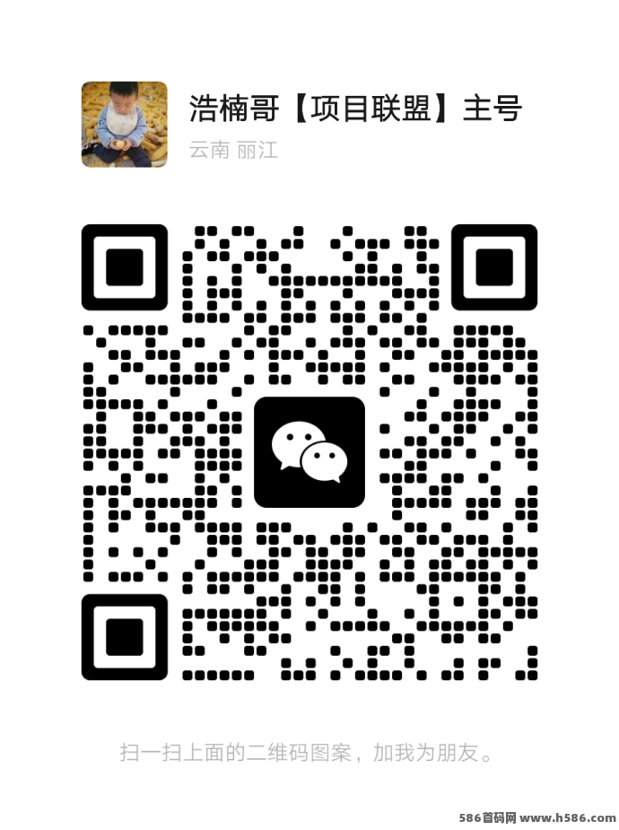 超级卖货系统：2025火爆项目，独特滑落制度助你持续获利！