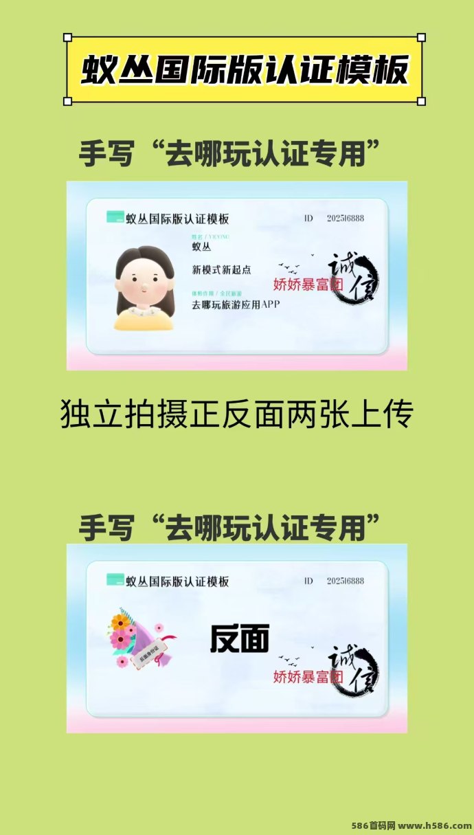 蚁丛国际版震撼起航，注测赠送积分包，2025年卷轴黑马大盘崭露头角！