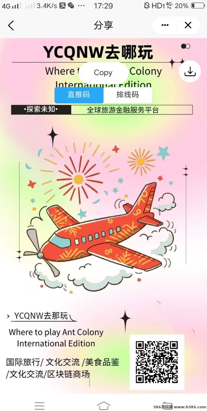蚁丛国际版震撼起航，注测赠送积分包，2025年卷轴黑马大盘崭露头角！