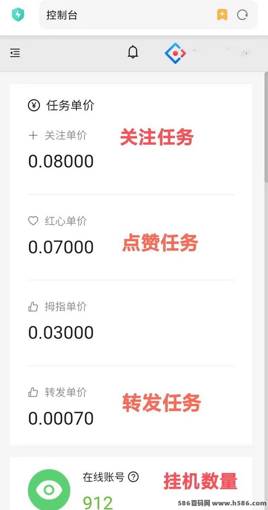 一斗米褂机平台：通过点赞评论轻松赚取收入，副业新选择！