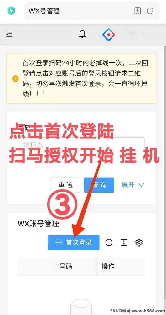 超赚3.0版手机副业入口：抓住新机遇，一起轻松赚！
