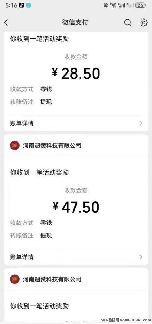 超赚3.0版手机副业入口：抓住新机遇，一起轻松赚！