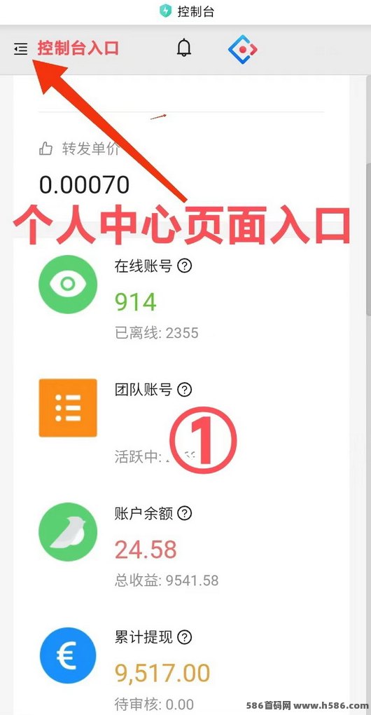 超赚3.0版手机副业入口：抓住新机遇，一起轻松赚！