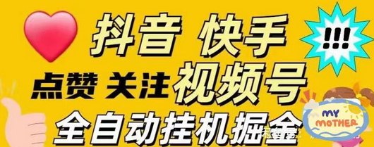 超赚3.0版手机副业入口：抓住新机遇，一起轻松赚！