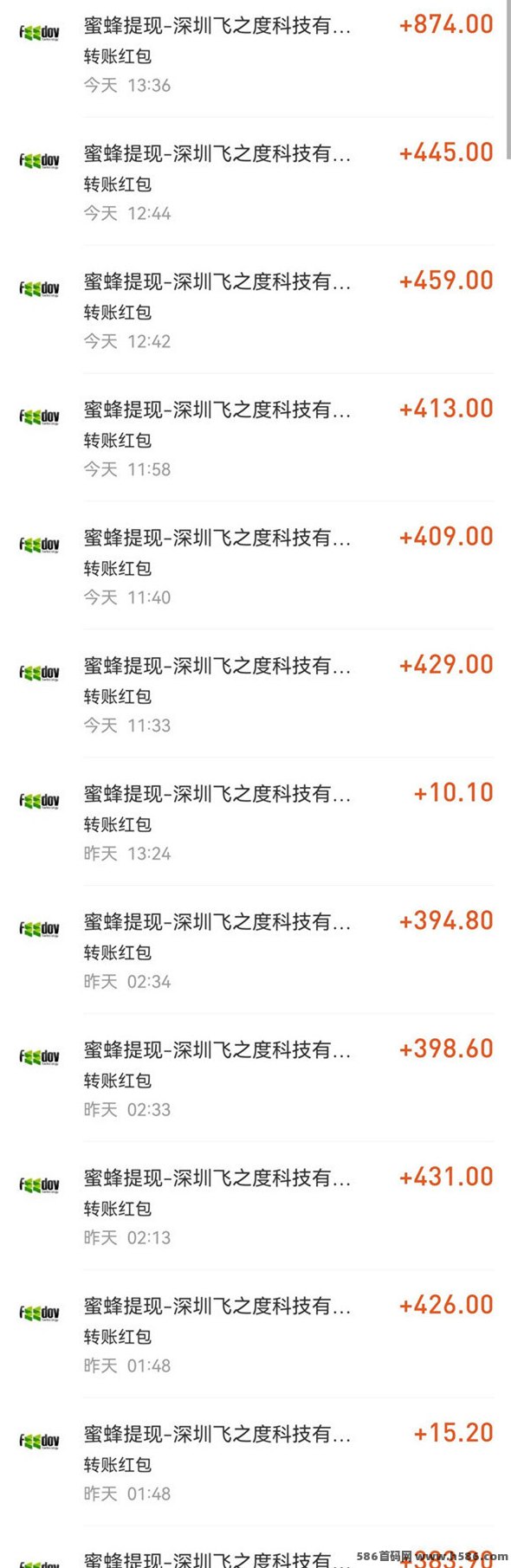 乐赚吧褂机项目详解：支持批量操作，单号收溢破千，轻松实现高收入！