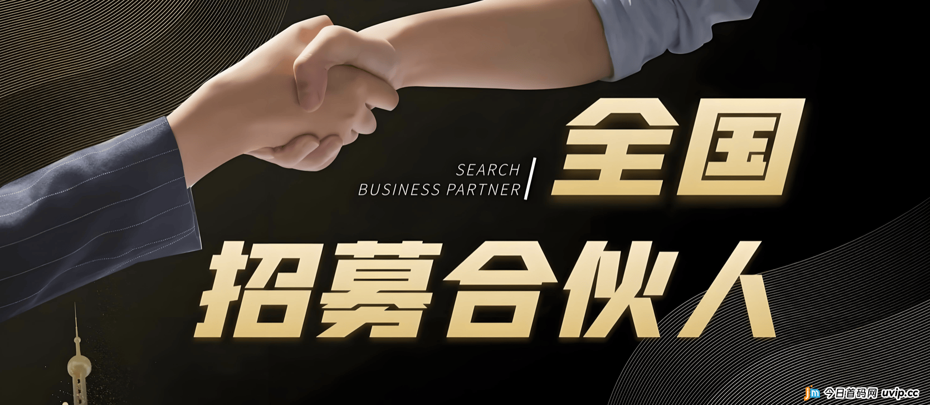 广告合作