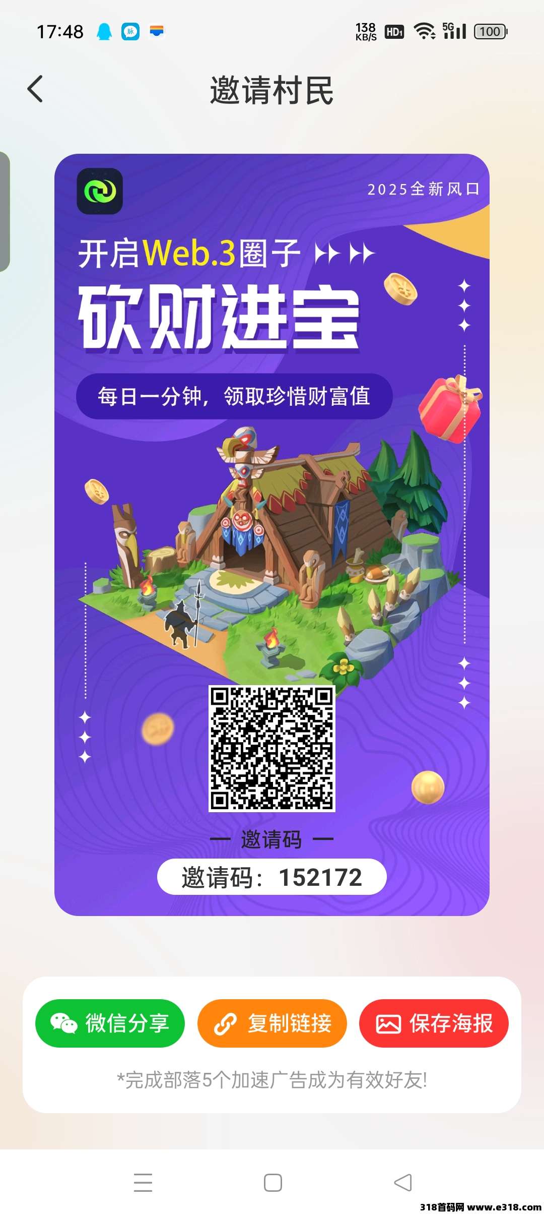 为什么选择《砍财进宝》无需复杂操作，轻松实现“财富+资源”双丰收！ 