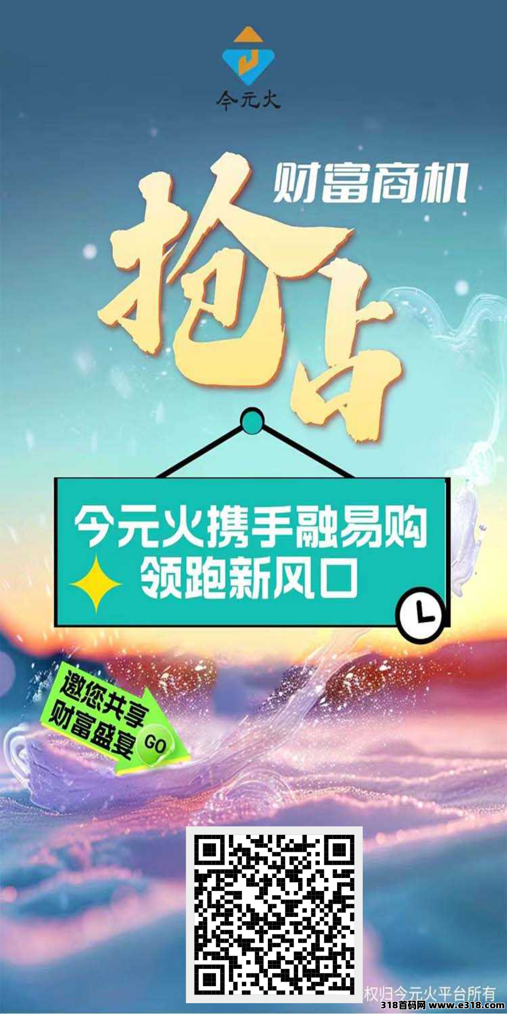 龙腾多多小店推客怎么做，零成本代理